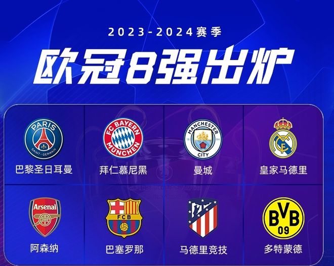 曼联本赛季 曼联本赛季