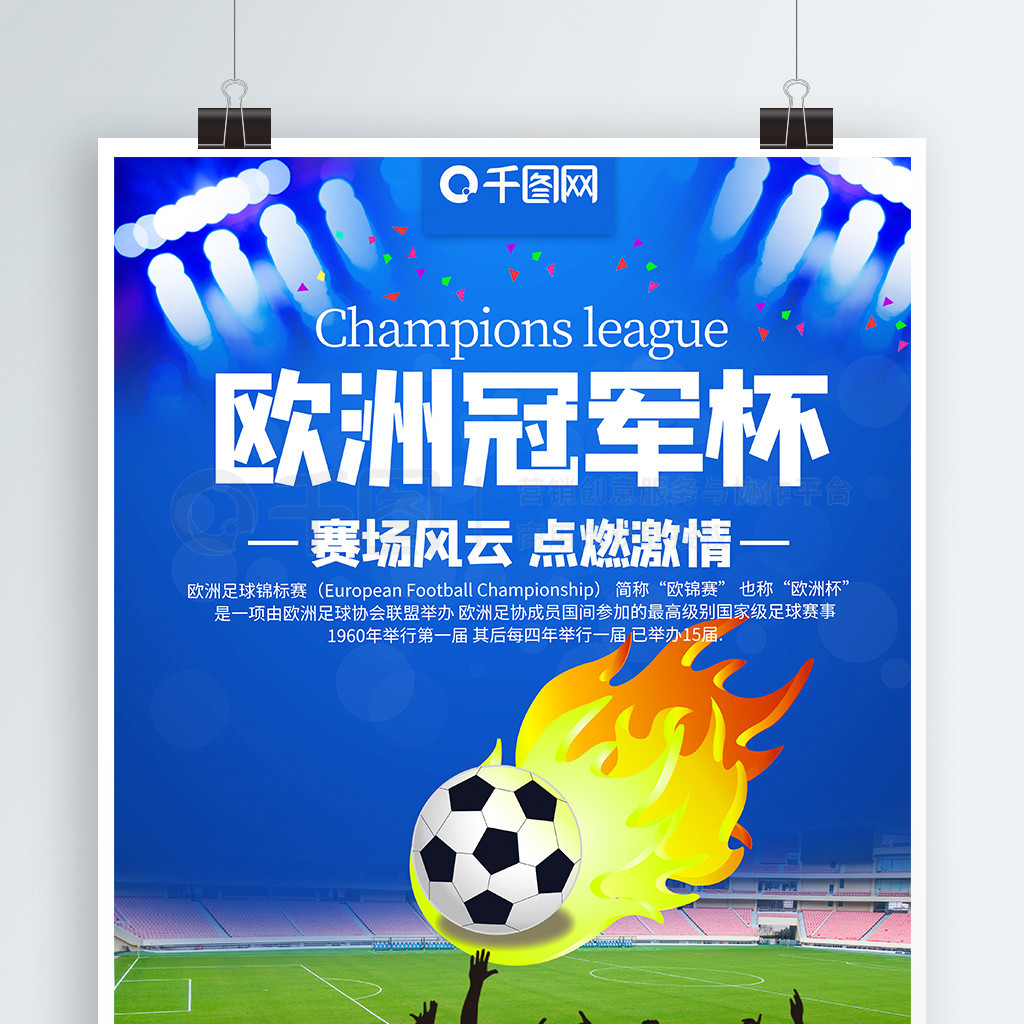 在面临选择 在面临选择