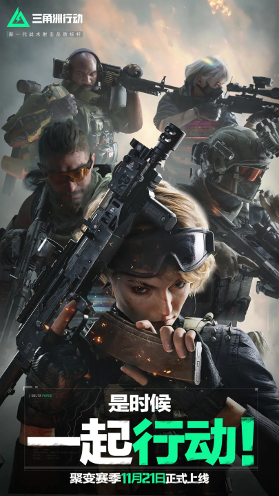 那惊心动魄 那惊心动魄