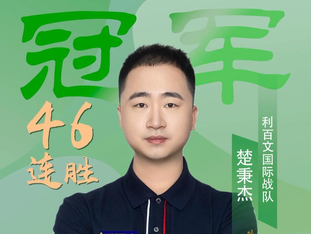 的稳定性 的稳定性