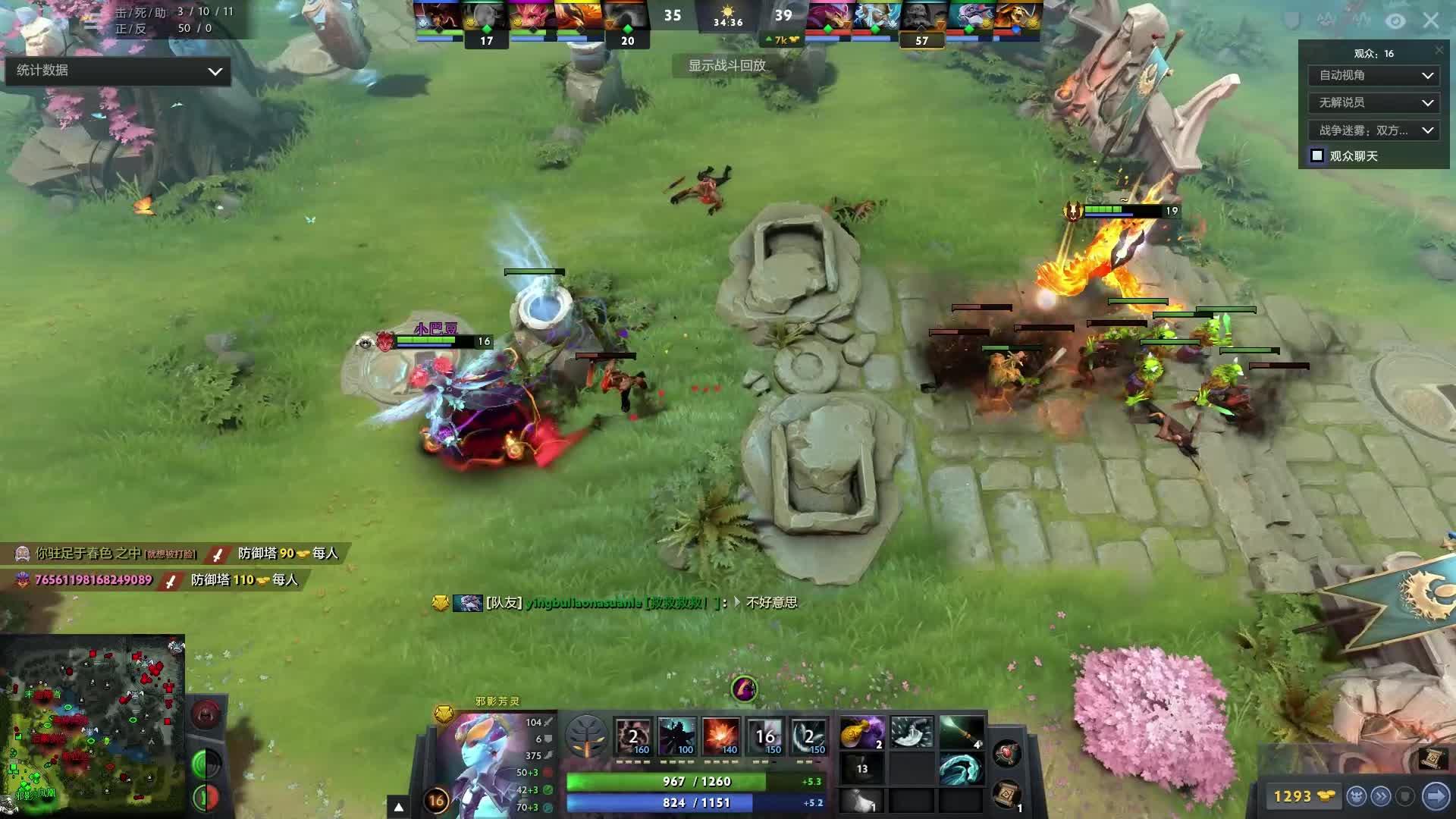 有些名字注 有些名字注