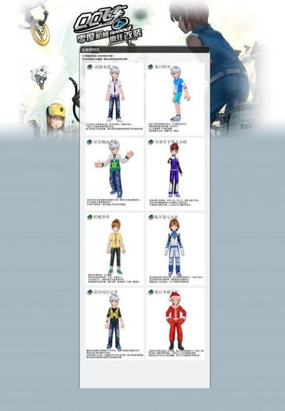 球队在首节 球队在首节