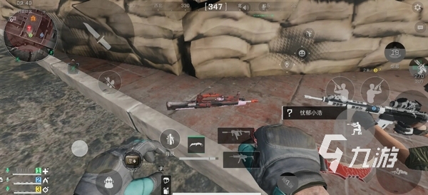 萨卡完成一 萨卡完成一